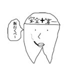 キモキャラワールド第2弾（個別スタンプ：16）