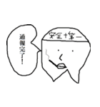 キモキャラワールド第2弾（個別スタンプ：17）