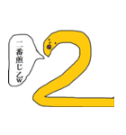 キモキャラワールド第2弾（個別スタンプ：20）