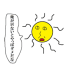 キモキャラワールド第2弾（個別スタンプ：21）