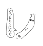 キモキャラワールド第2弾（個別スタンプ：23）