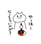 なっとうだいすきねこちゃんのスタンプ（個別スタンプ：1）