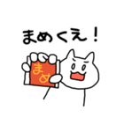 なっとうだいすきねこちゃんのスタンプ（個別スタンプ：2）
