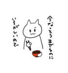 なっとうだいすきねこちゃんのスタンプ（個別スタンプ：4）