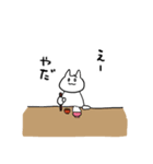 なっとうだいすきねこちゃんのスタンプ（個別スタンプ：7）