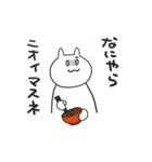 なっとうだいすきねこちゃんのスタンプ（個別スタンプ：12）