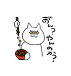 なっとうだいすきねこちゃんのスタンプ（個別スタンプ：13）