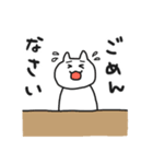 なっとうだいすきねこちゃんのスタンプ（個別スタンプ：14）