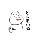 なっとうだいすきねこちゃんのスタンプ（個別スタンプ：15）