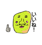 われわれは芋。2（日常会話バージョン）（個別スタンプ：3）