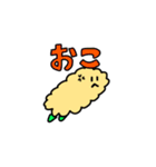 膵臓ジョニーと愉快な仲間たち（個別スタンプ：4）