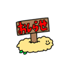 膵臓ジョニーと愉快な仲間たち（個別スタンプ：9）