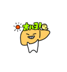 膵臓ジョニーと愉快な仲間たち（個別スタンプ：13）