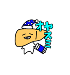 膵臓ジョニーと愉快な仲間たち（個別スタンプ：14）