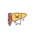 膵臓ジョニーと愉快な仲間たち（個別スタンプ：16）