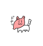 膵臓ジョニーと愉快な仲間たち（個別スタンプ：18）
