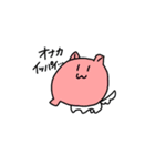 膵臓ジョニーと愉快な仲間たち（個別スタンプ：21）
