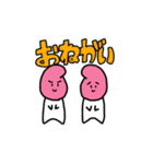 膵臓ジョニーと愉快な仲間たち（個別スタンプ：27）