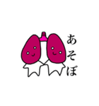 膵臓ジョニーと愉快な仲間たち（個別スタンプ：29）