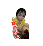 Lena＆Darren（個別スタンプ：5）