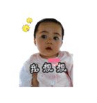 Lena＆Darren（個別スタンプ：6）