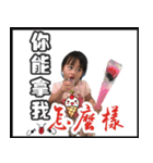 Lena＆Darren（個別スタンプ：30）