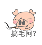 S.B.T PIG（個別スタンプ：2）