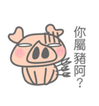 S.B.T PIG（個別スタンプ：3）