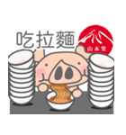 S.B.T PIG（個別スタンプ：7）