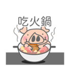 S.B.T PIG（個別スタンプ：8）