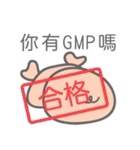 S.B.T PIG（個別スタンプ：9）