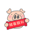 S.B.T PIG（個別スタンプ：12）