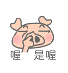 S.B.T PIG（個別スタンプ：14）