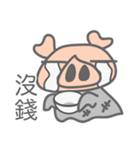 S.B.T PIG（個別スタンプ：16）