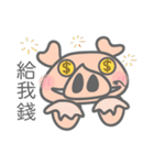 S.B.T PIG（個別スタンプ：17）
