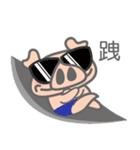 S.B.T PIG（個別スタンプ：19）
