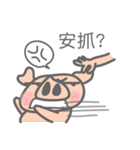 S.B.T PIG（個別スタンプ：22）