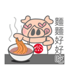 S.B.T PIG（個別スタンプ：23）