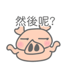 S.B.T PIG（個別スタンプ：25）