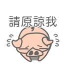 S.B.T PIG（個別スタンプ：26）