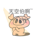 S.B.T PIG（個別スタンプ：28）