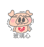 S.B.T PIG（個別スタンプ：29）
