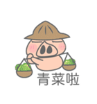 S.B.T PIG（個別スタンプ：31）