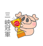 S.B.T PIG（個別スタンプ：32）