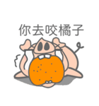 S.B.T PIG（個別スタンプ：33）