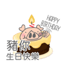 S.B.T PIG（個別スタンプ：34）