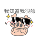 S.B.T PIG（個別スタンプ：35）