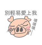 S.B.T PIG（個別スタンプ：36）