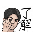 サイコパシーズガーデン（個別スタンプ：2）