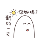 Round head man 3 (Positive energy)（個別スタンプ：1）